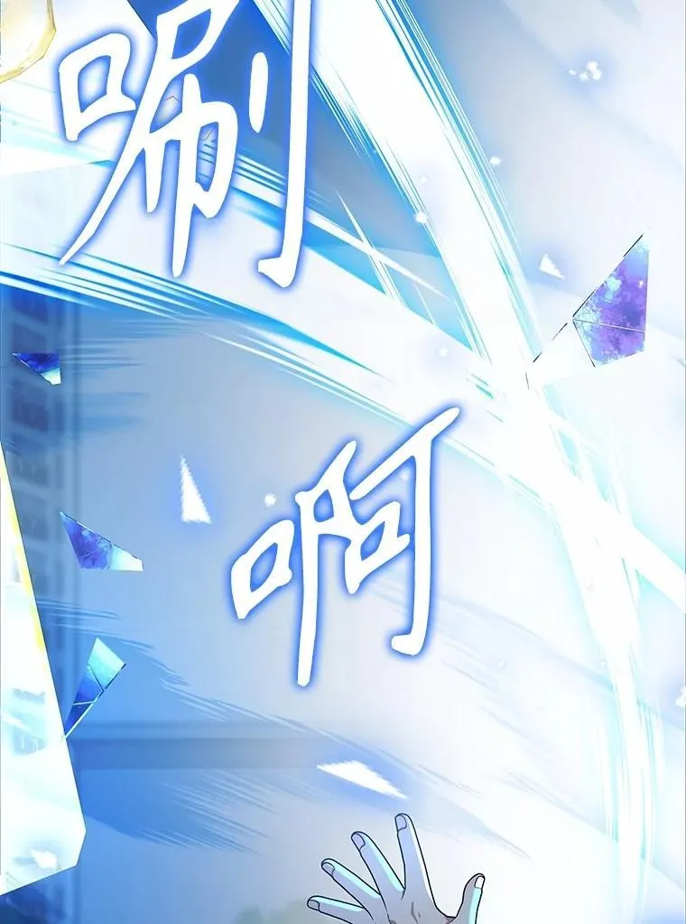 62.换我守护你 第154页