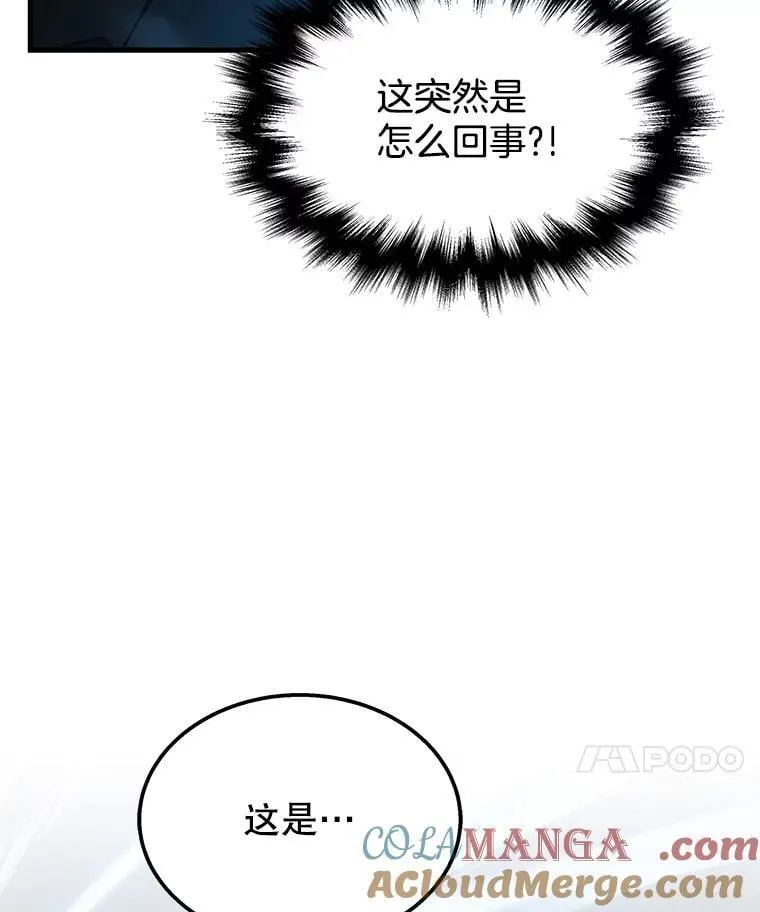62.换我守护你 第165页