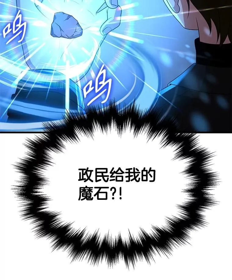 62.换我守护你 第167页