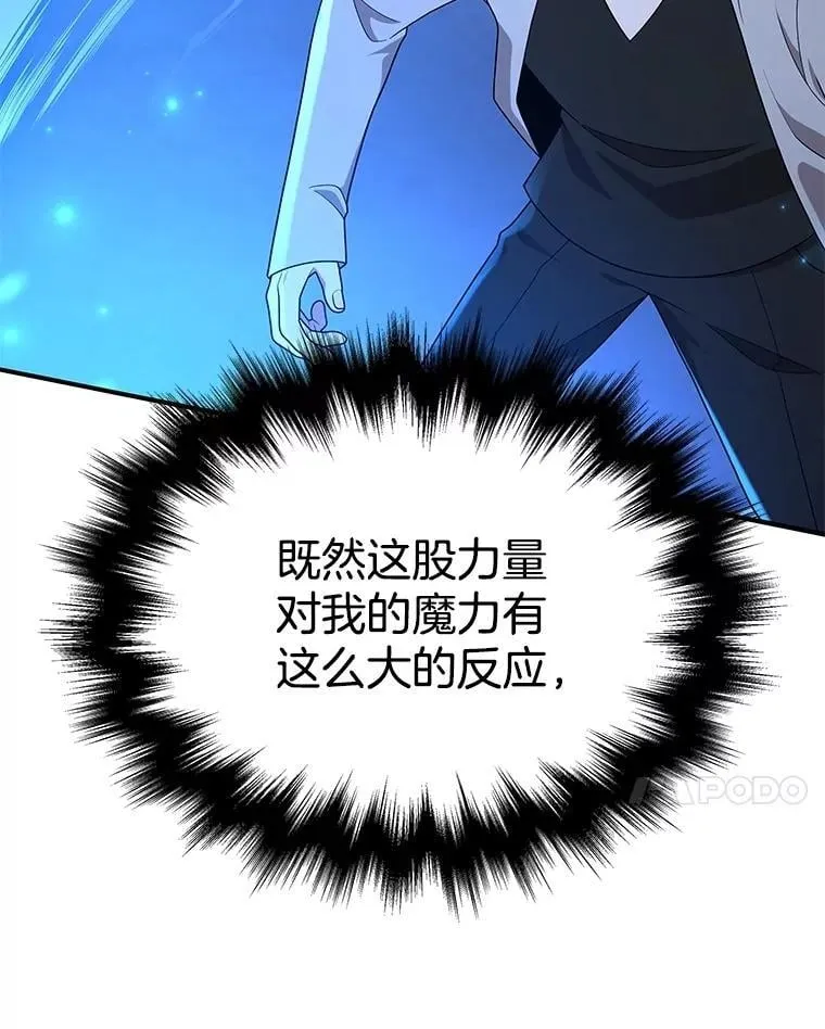 62.换我守护你 第172页
