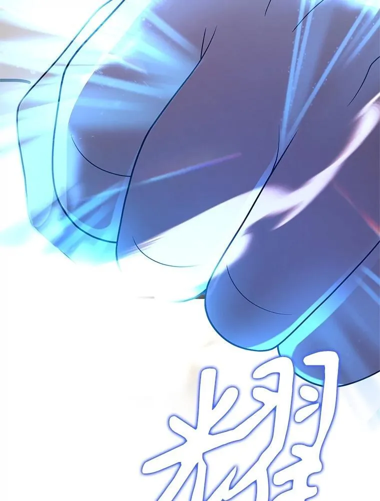 62.换我守护你 第175页
