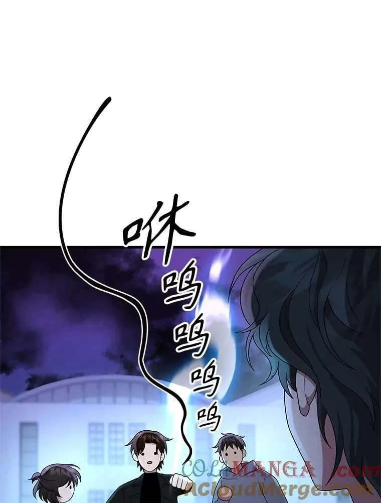 62.换我守护你 第177页