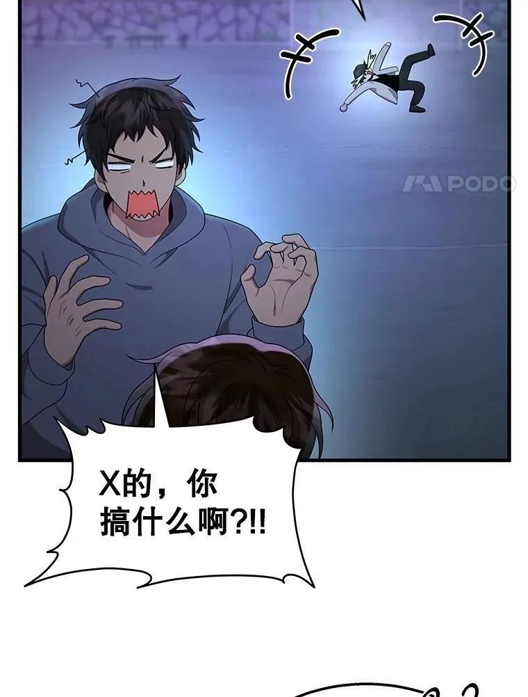 62.换我守护你 第179页