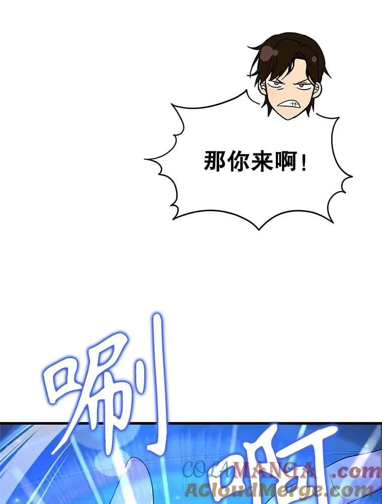 62.换我守护你 第181页