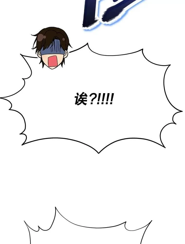62.换我守护你 第186页
