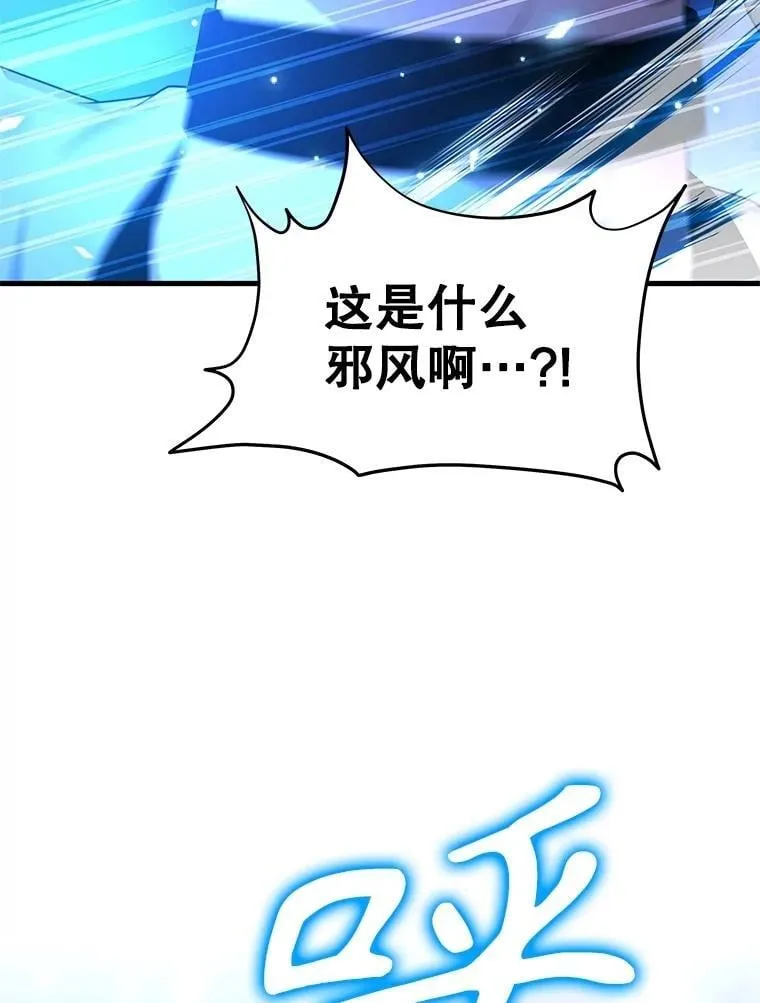 62.换我守护你 第188页