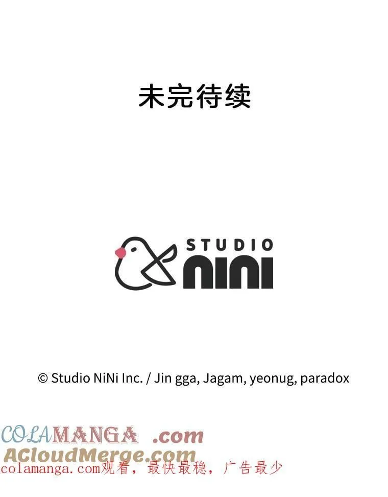 62.换我守护你 第193页