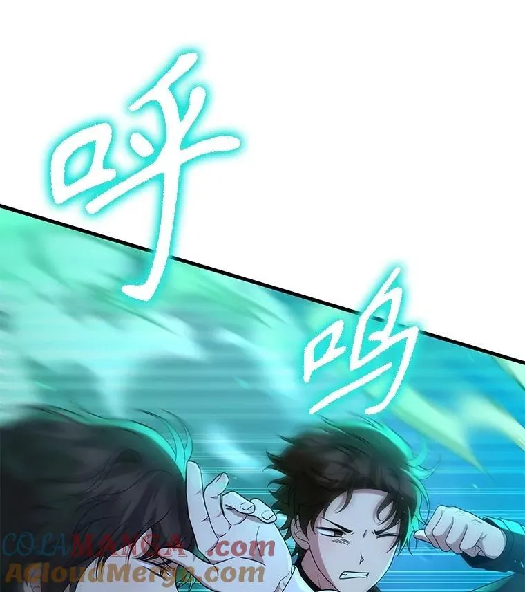 64.命悬一线 第5页