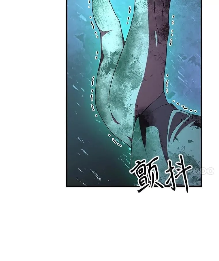 64.命悬一线 第15页