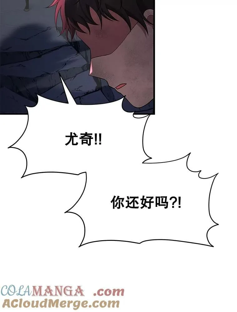 64.命悬一线 第25页