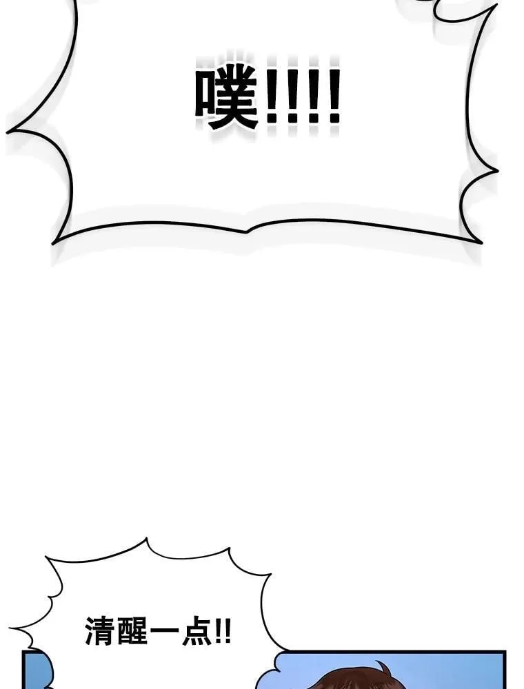 64.命悬一线 第30页