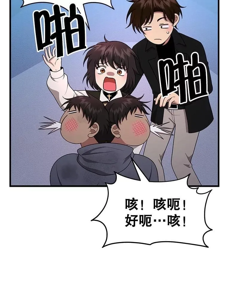 64.命悬一线 第31页