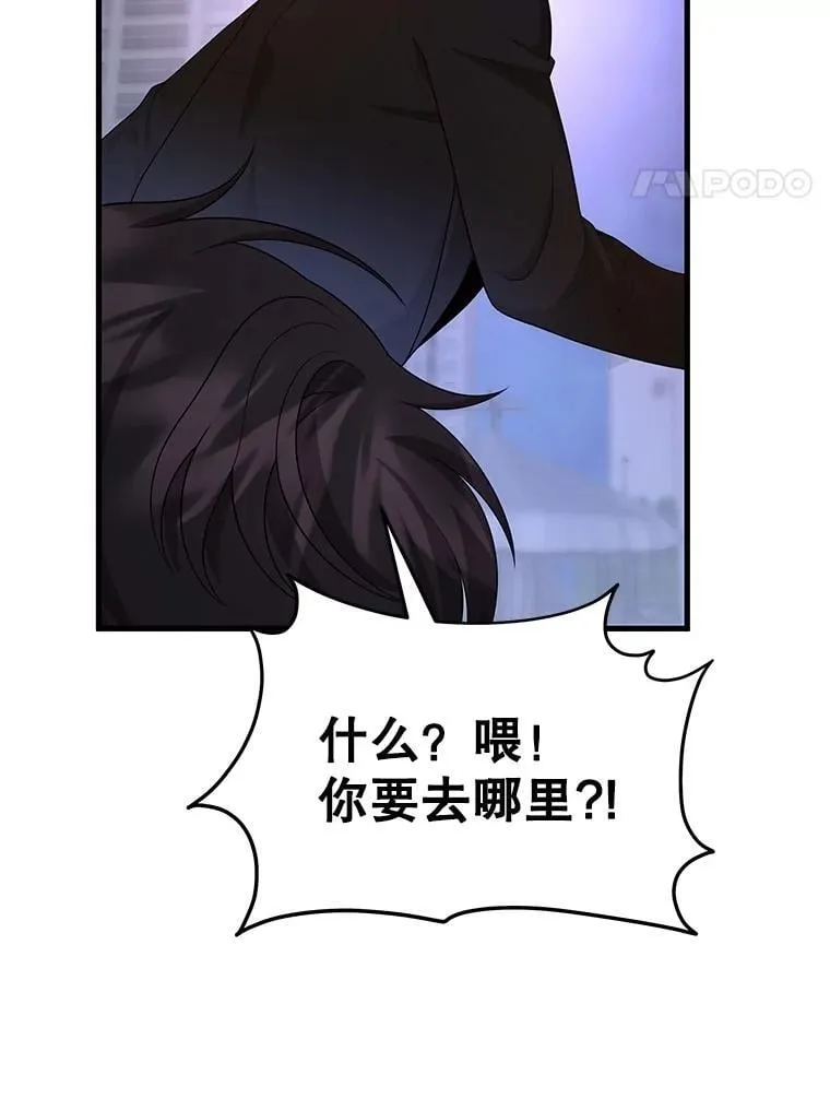 64.命悬一线 第52页