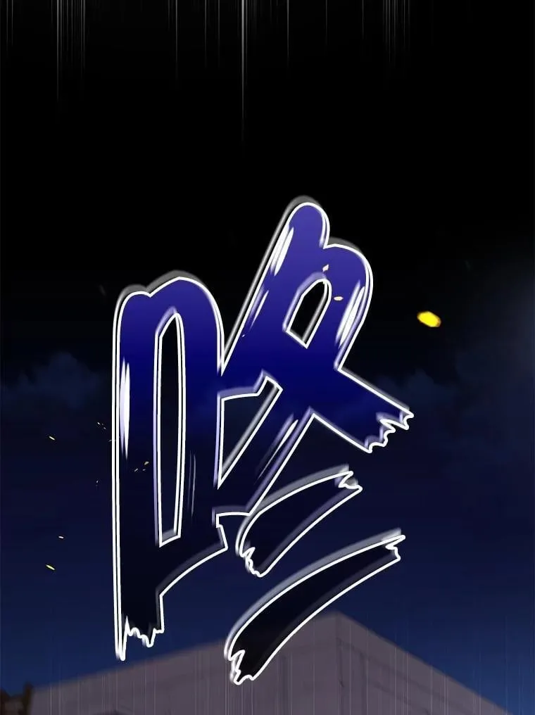 64.命悬一线 第54页