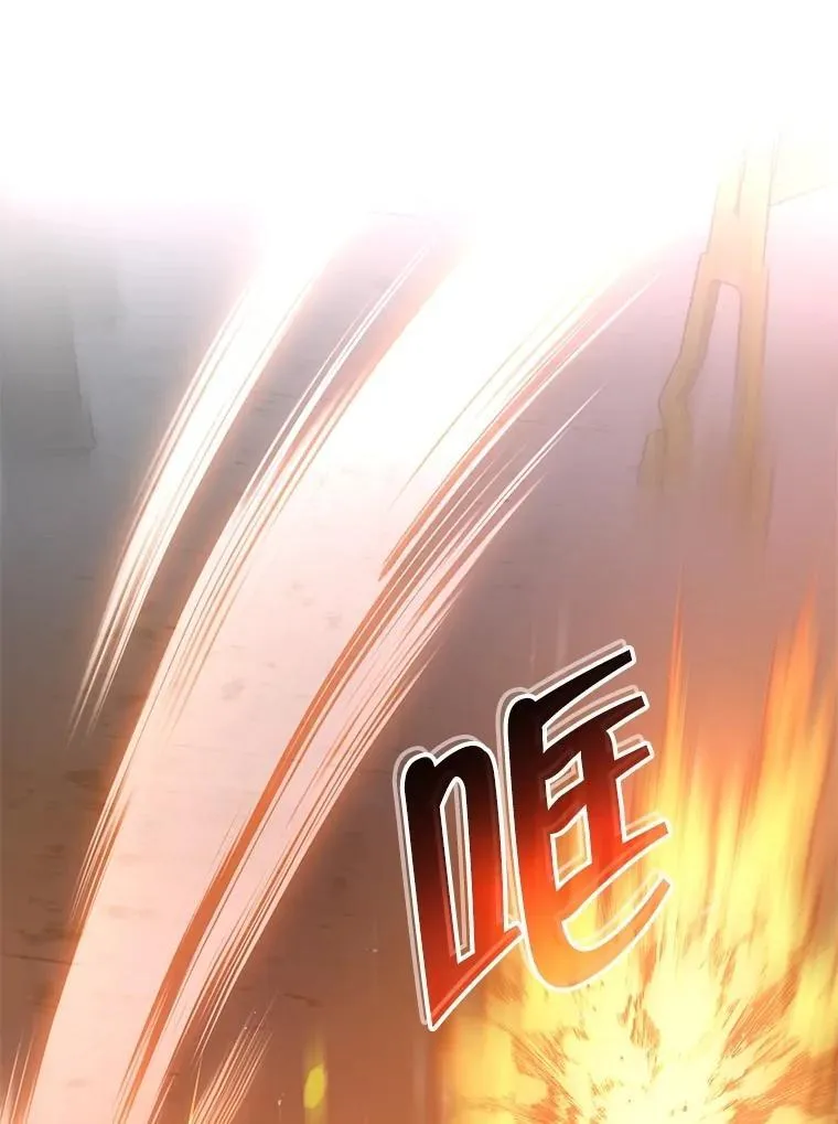 64.命悬一线 第56页