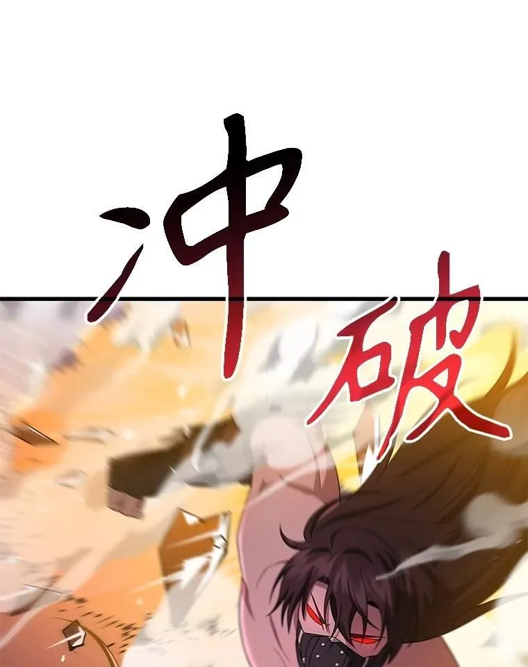 64.命悬一线 第66页