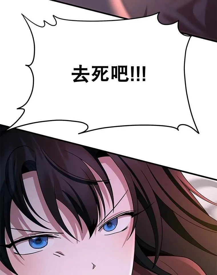 64.命悬一线 第70页