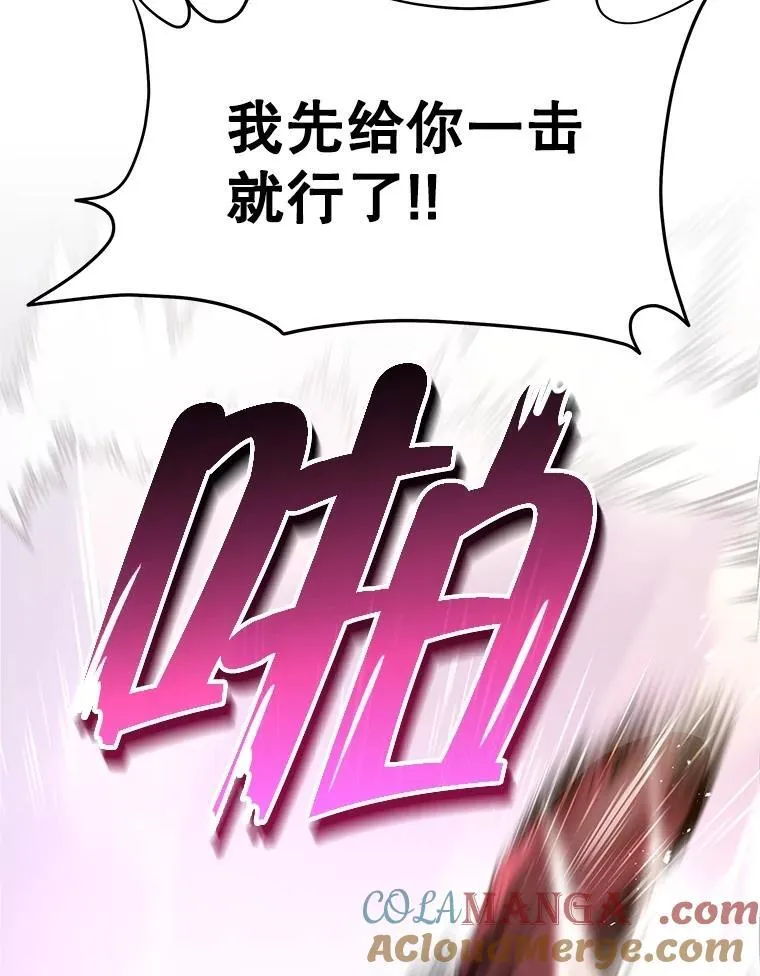 64.命悬一线 第89页