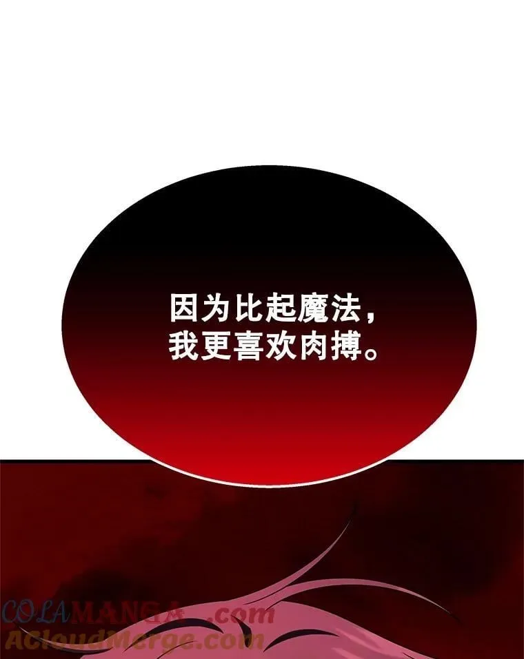 64.命悬一线 第97页