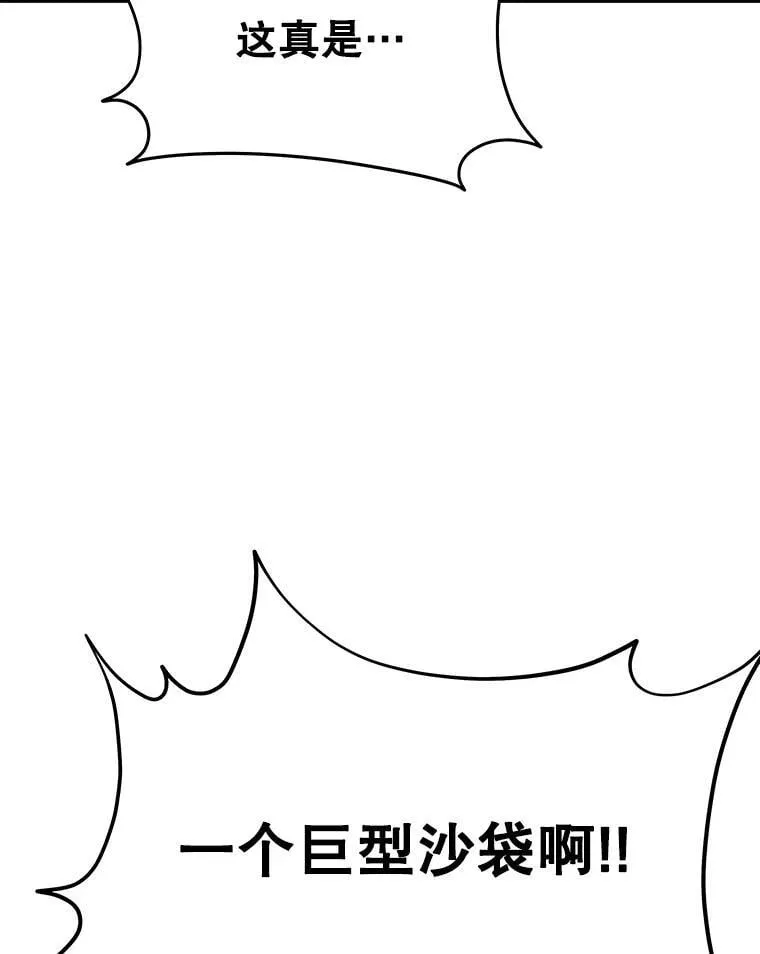64.命悬一线 第114页