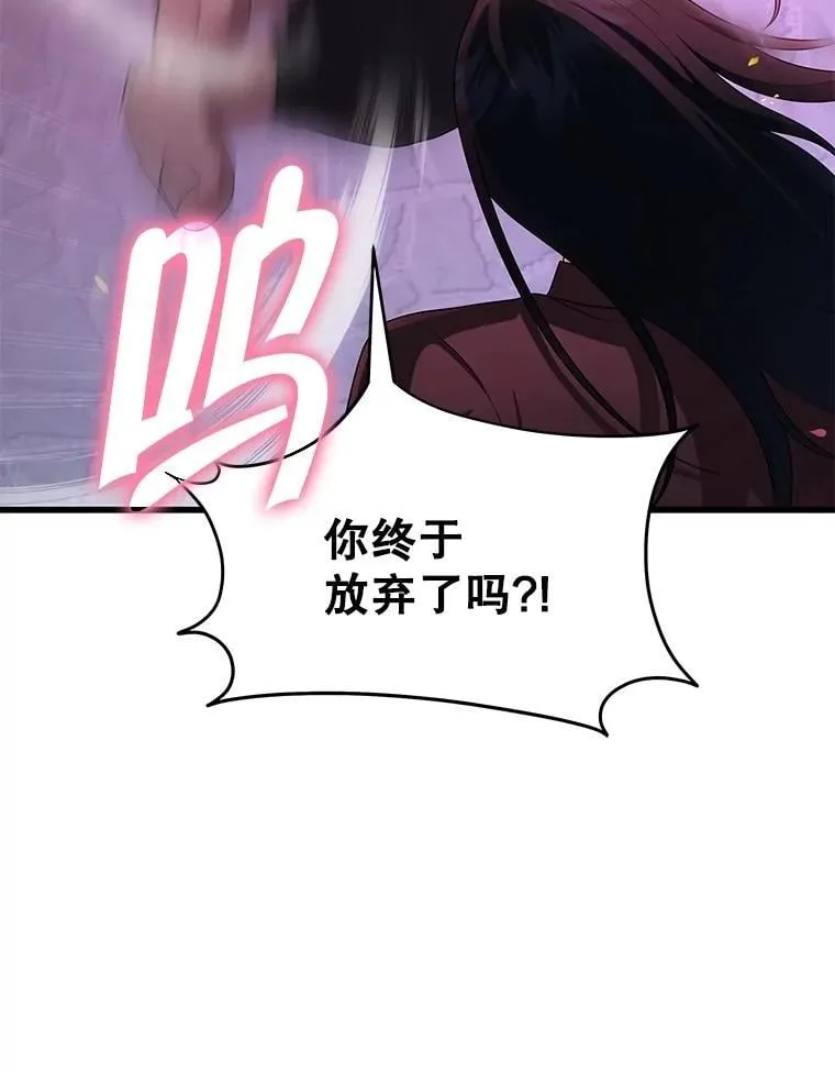 64.命悬一线 第130页