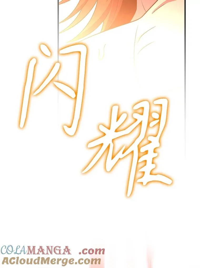 64.命悬一线 第137页