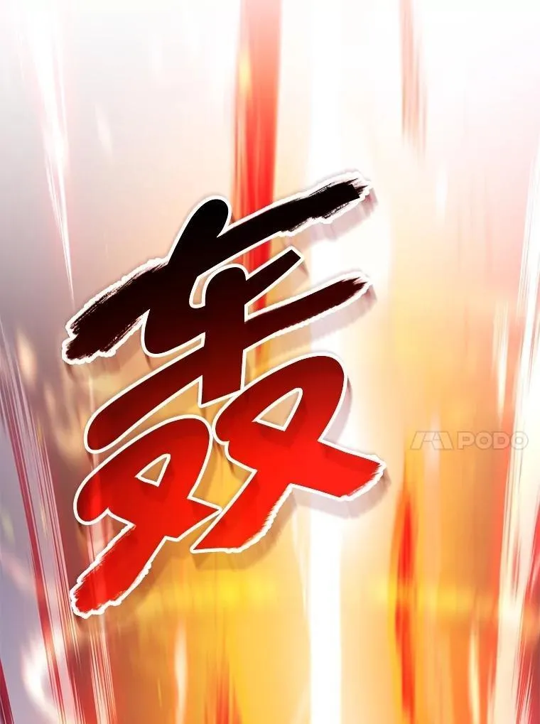 64.命悬一线 第138页