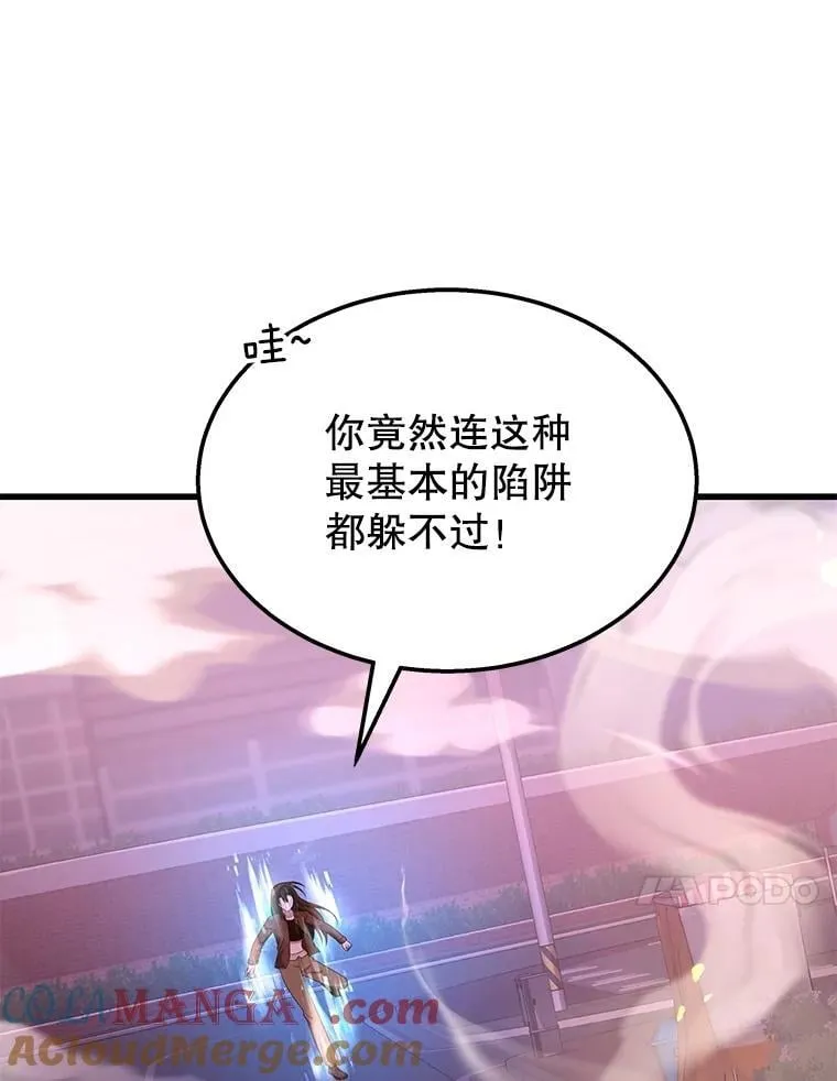 64.命悬一线 第141页