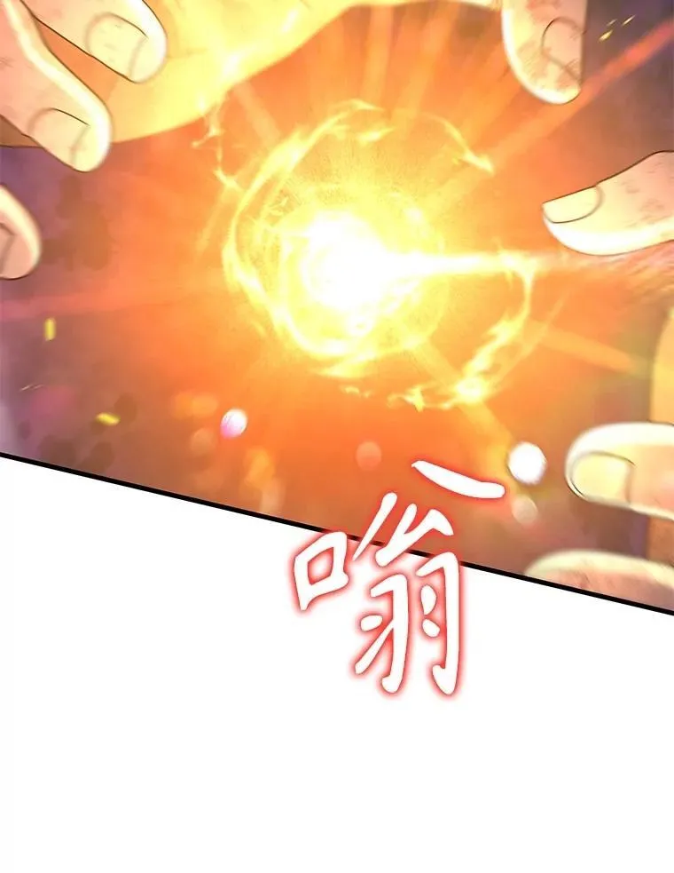 64.命悬一线 第150页
