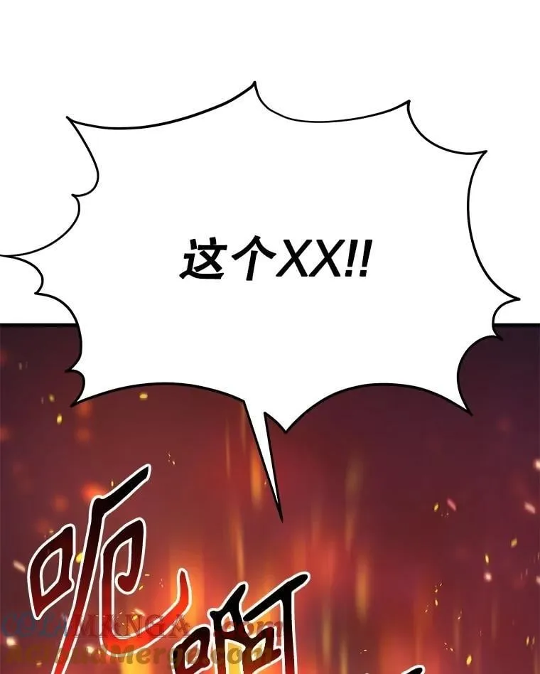 64.命悬一线 第161页