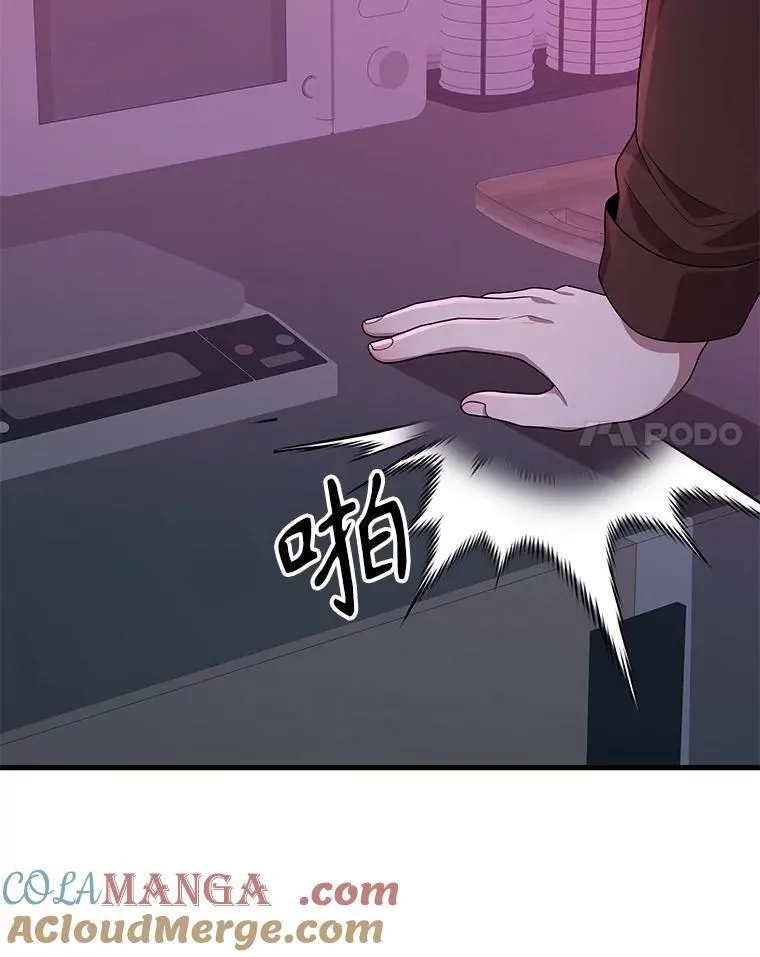 64.命悬一线 第165页