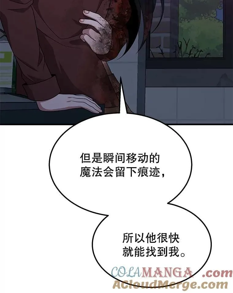64.命悬一线 第169页