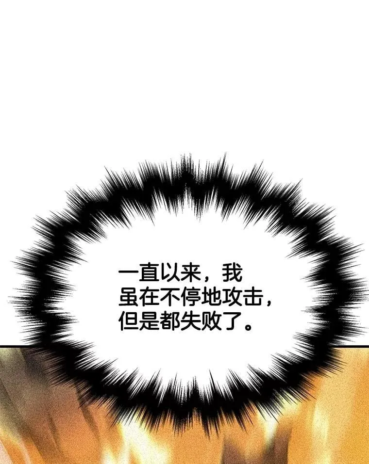 64.命悬一线 第170页