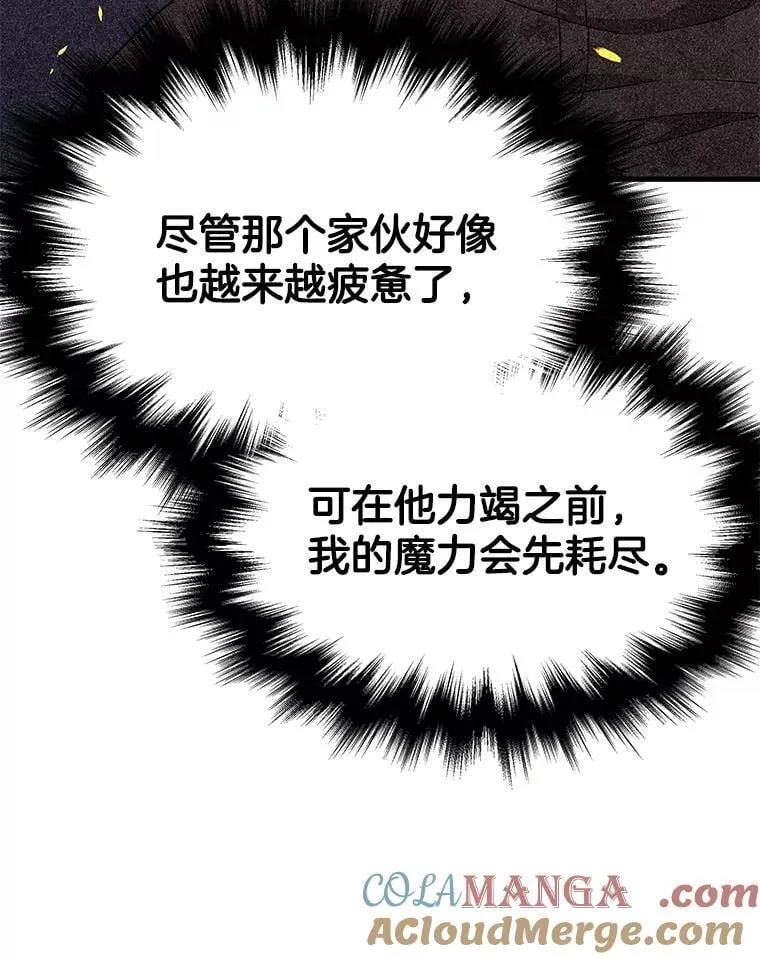 64.命悬一线 第173页
