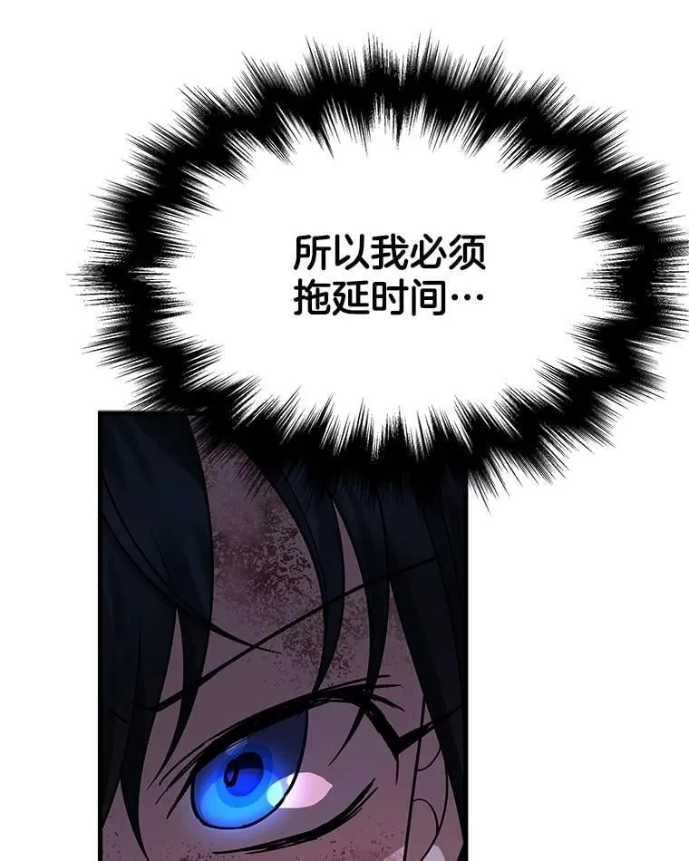64.命悬一线 第174页