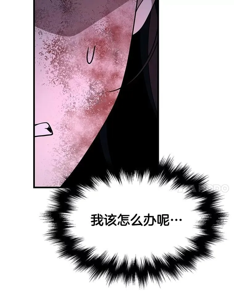 64.命悬一线 第175页