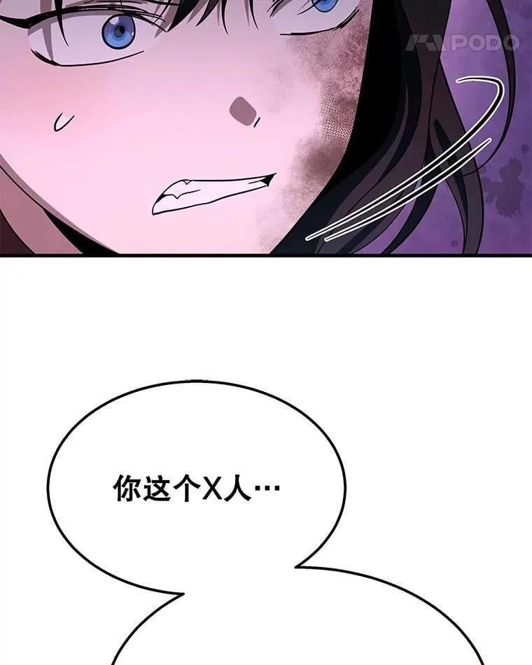 64.命悬一线 第179页