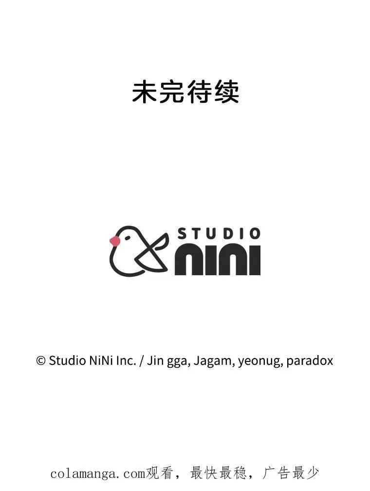 64.命悬一线 第184页