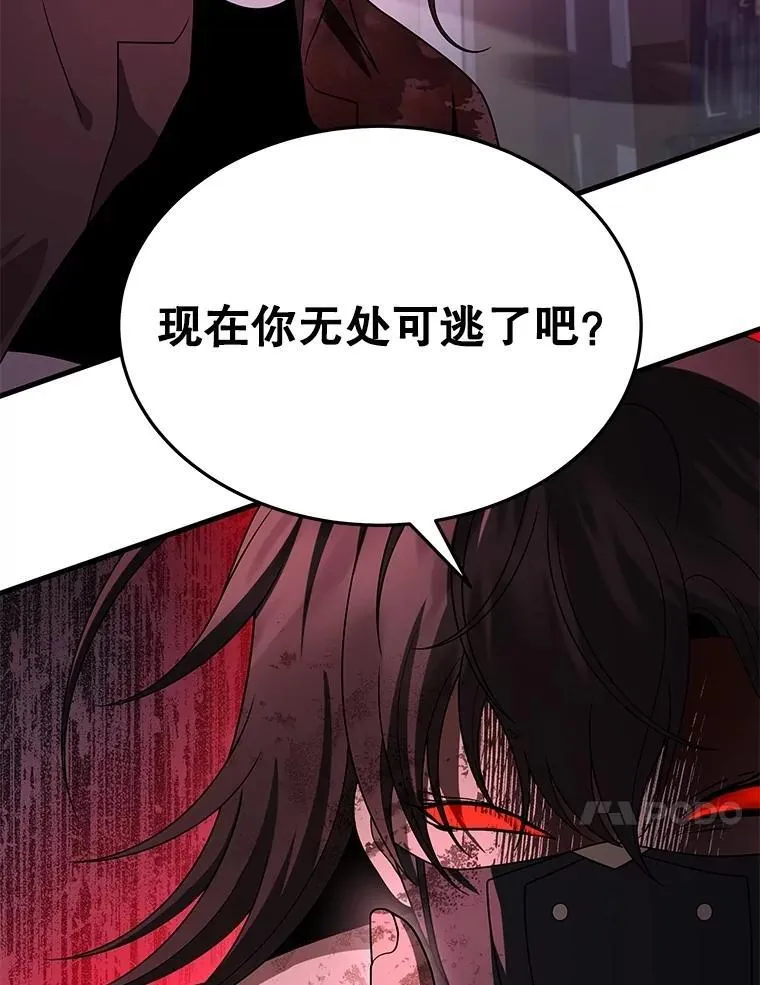 65.智取 第4页