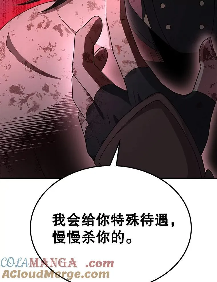 65.智取 第5页