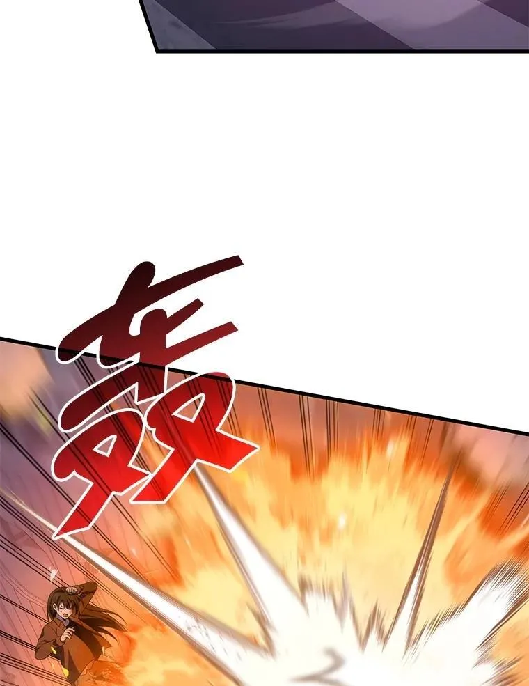 65.智取 第7页