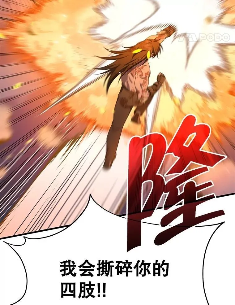 65.智取 第8页