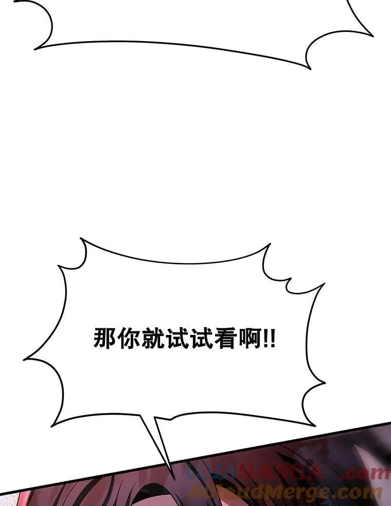 65.智取 第9页