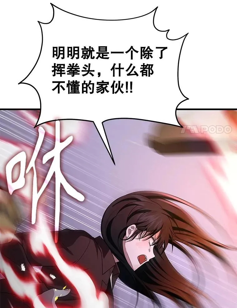 65.智取 第11页