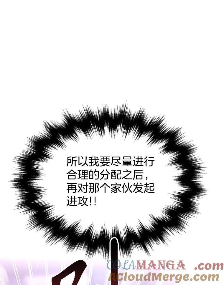 65.智取 第13页
