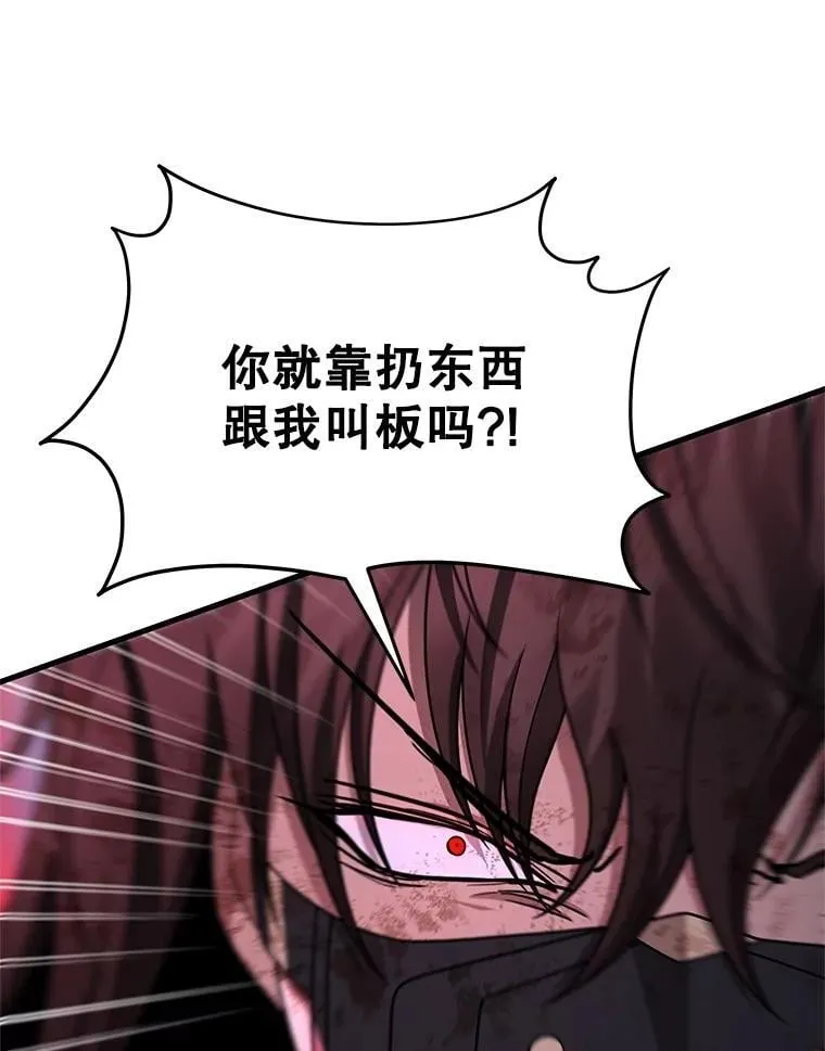 65.智取 第16页