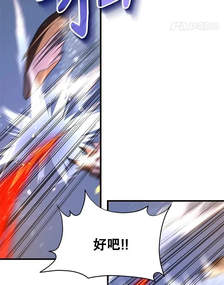65.智取 第18页