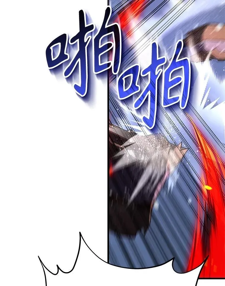 65.智取 第19页