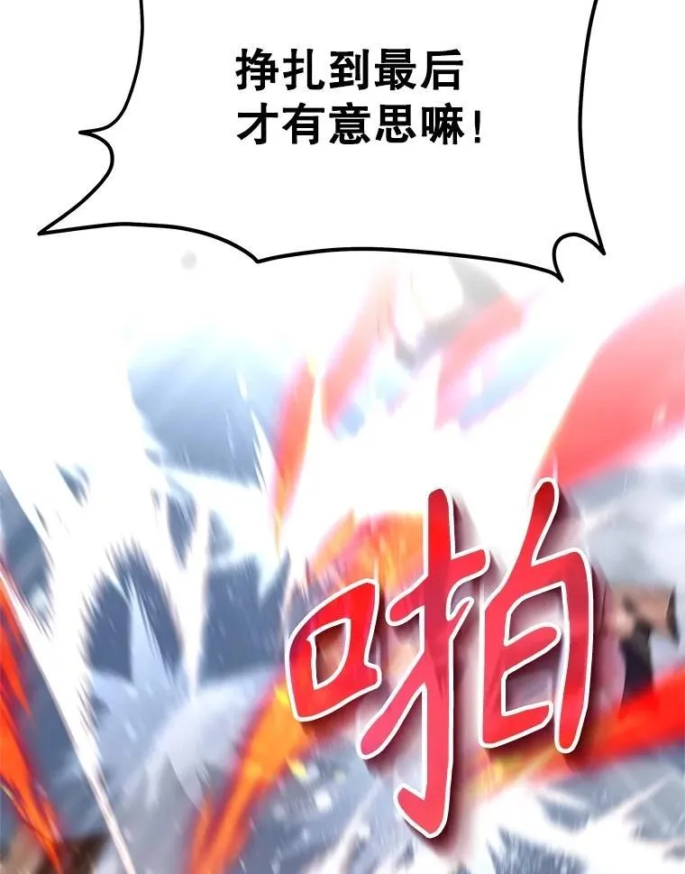 65.智取 第20页