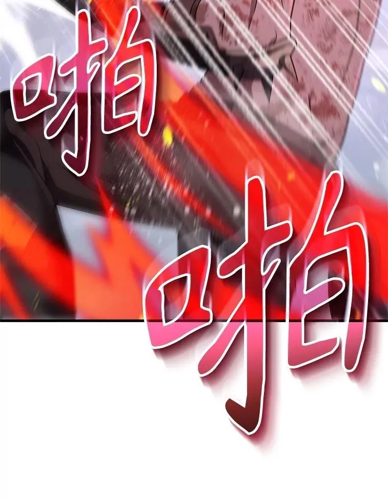 65.智取 第22页